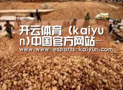 种植基地二