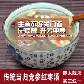  LOL直播