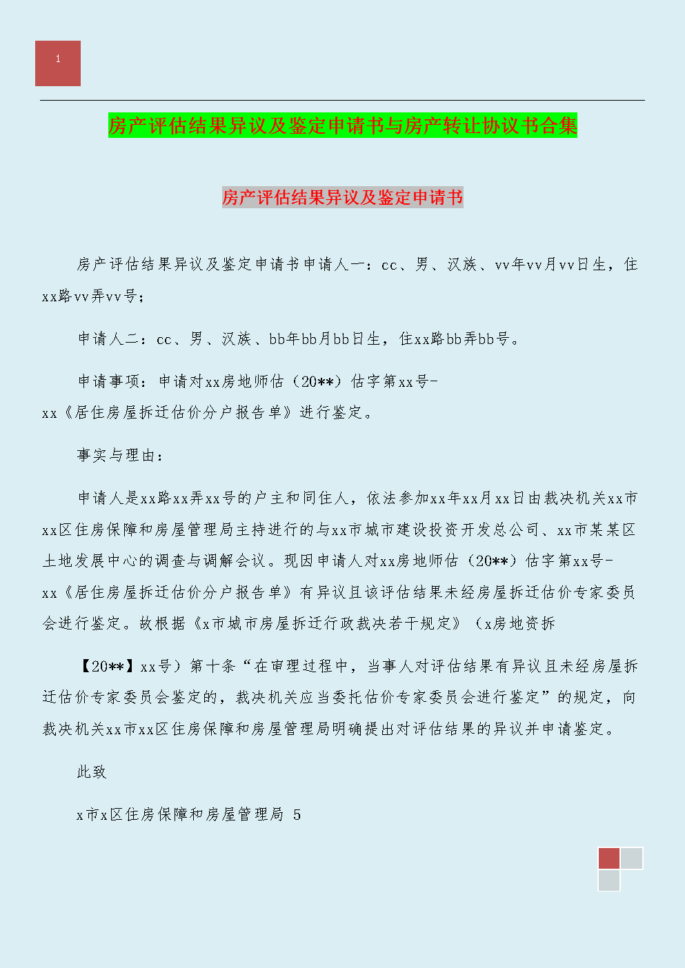开云电竞