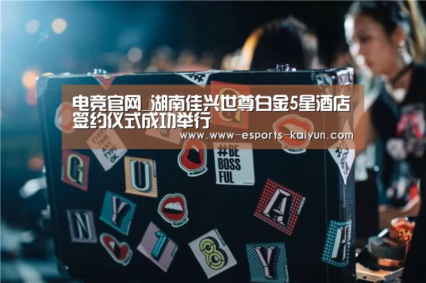  LOL直播