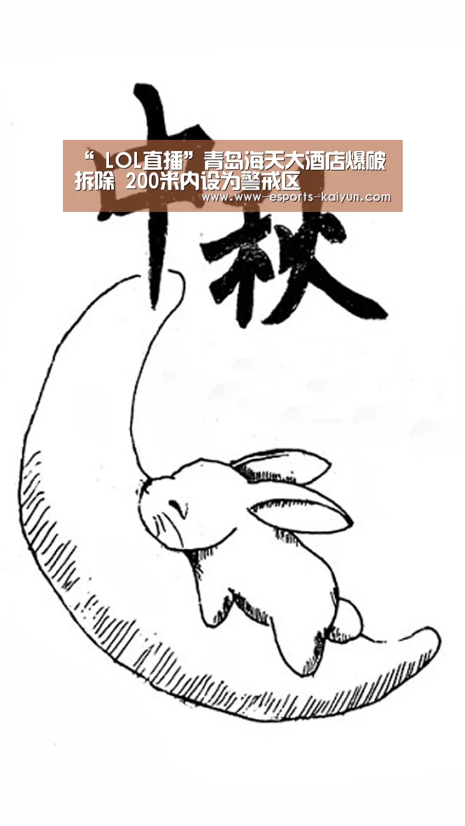 开云电竞