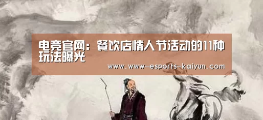  电竞官网
