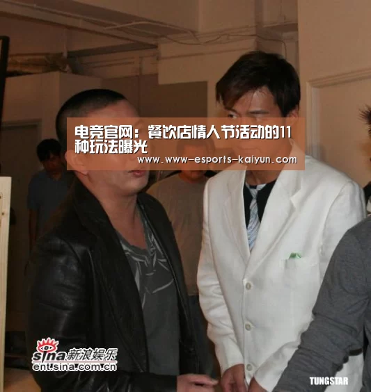  电竞官网