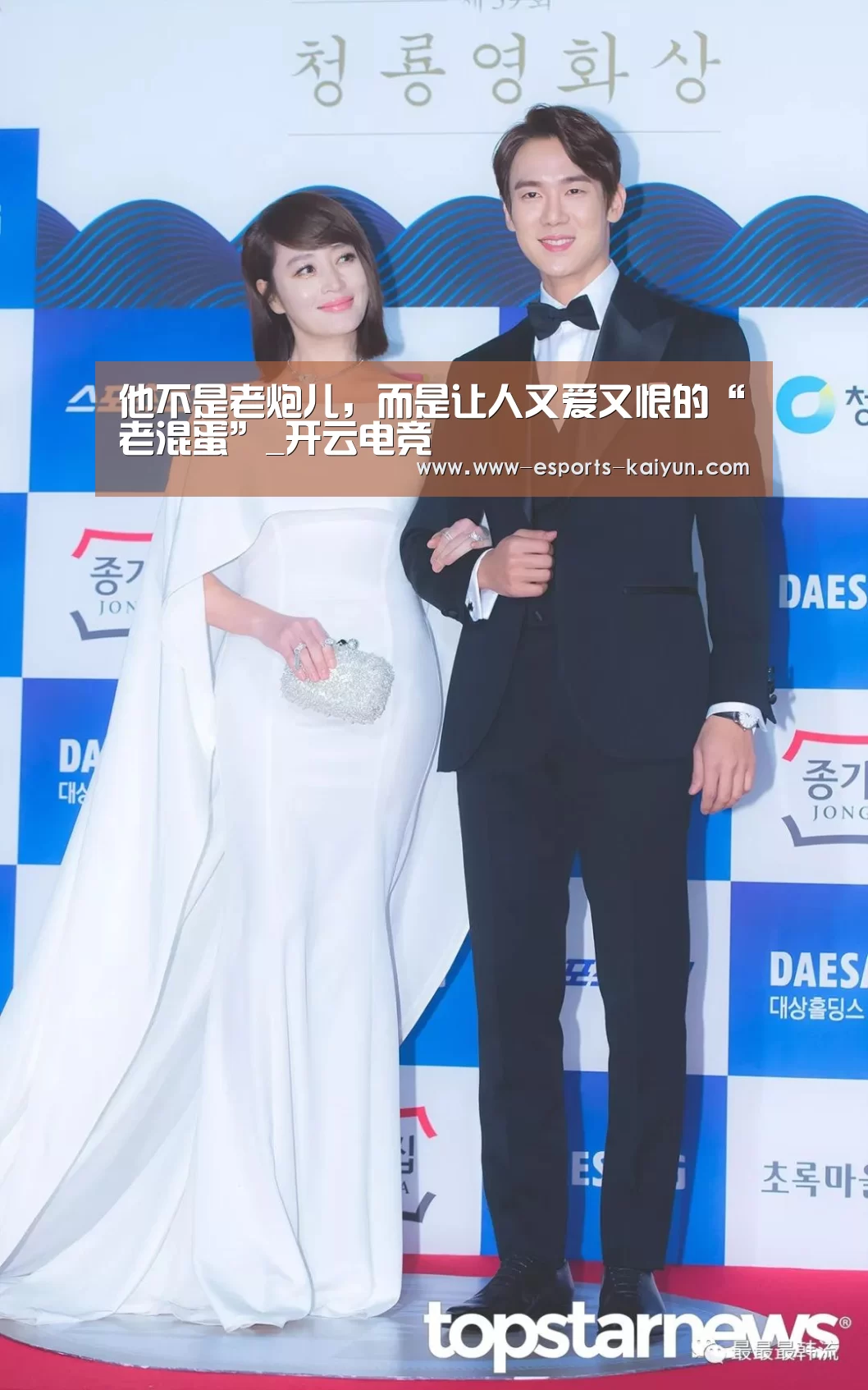 他不是老炮儿,而是让人又爱又恨的“老混蛋”_开云电竞(图3) 开云电竞