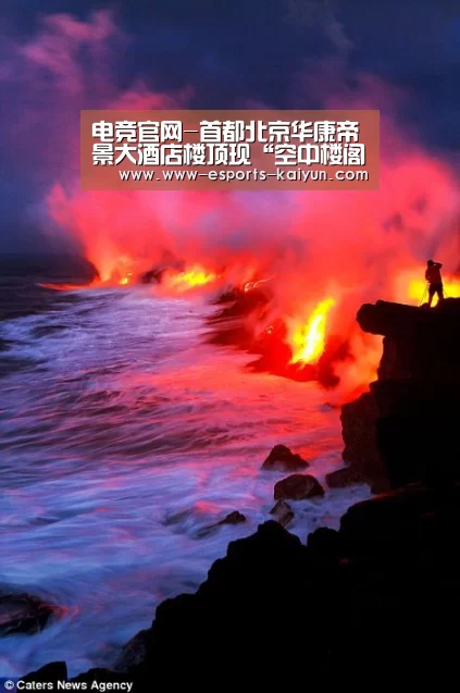 电竞官网-首都北京华康帝景大酒店楼顶现“空中楼阁”(图2) 电竞官网