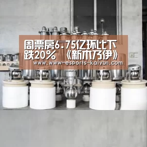  LOL直播