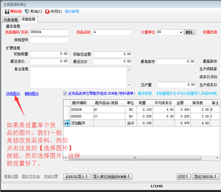 LOL直播_《麻烦家族》改档5月11日 “污妖王”黄磊预告片爆金句(图2) LOL直播