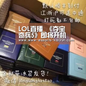 LOL直播_《夺宝奇兵5》即将开机哈里森·福特做身体训练(图1) LOL直播