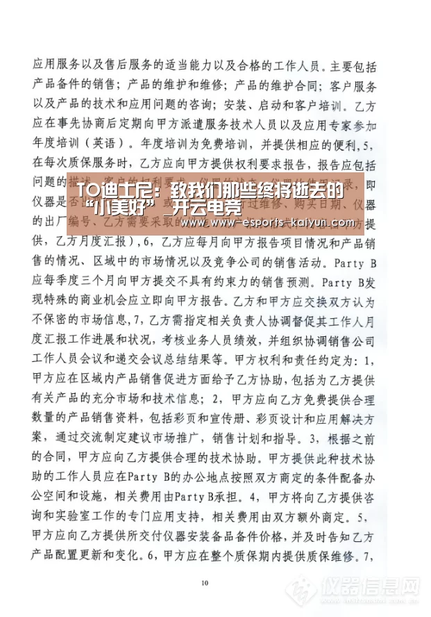  电竞官网