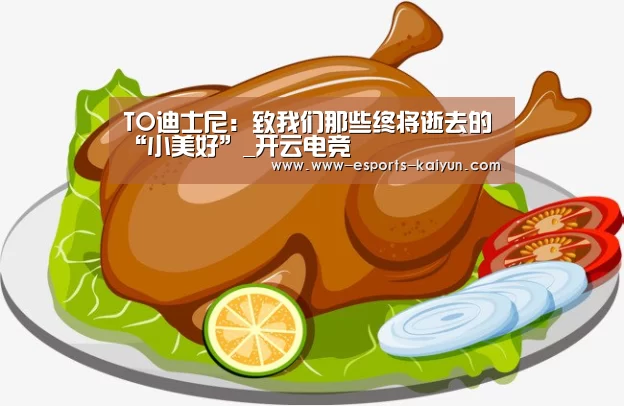  LOL直播