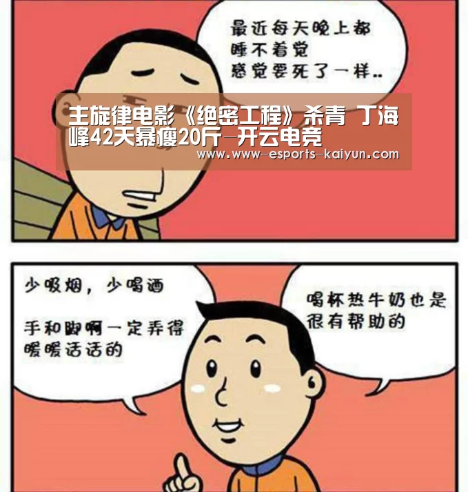 开云电竞